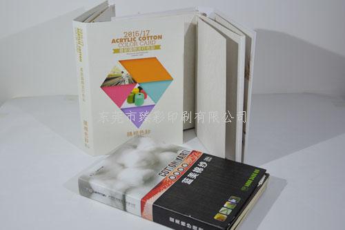色卡樣板畫冊(cè)